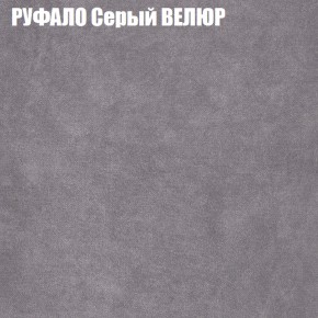 Диван Виктория 2 (ткань до 400) НПБ в Нижнекамске - nizhnekamsk.ok-mebel.com | фото 3