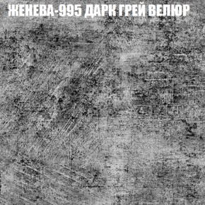Диван Виктория 2 (ткань до 400) НПБ в Нижнекамске - nizhnekamsk.ok-mebel.com | фото 30