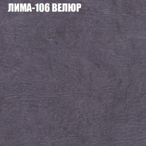 Диван Виктория 2 (ткань до 400) НПБ в Нижнекамске - nizhnekamsk.ok-mebel.com | фото 36