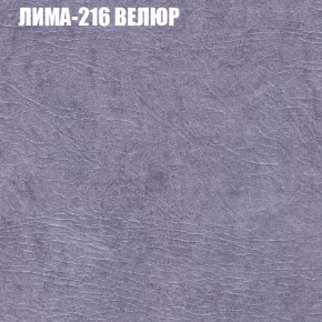 Диван Виктория 2 (ткань до 400) НПБ в Нижнекамске - nizhnekamsk.ok-mebel.com | фото 40