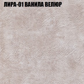Диван Виктория 2 (ткань до 400) НПБ в Нижнекамске - nizhnekamsk.ok-mebel.com | фото 41