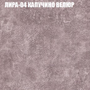 Диван Виктория 2 (ткань до 400) НПБ в Нижнекамске - nizhnekamsk.ok-mebel.com | фото 42
