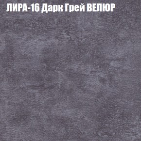 Диван Виктория 2 (ткань до 400) НПБ в Нижнекамске - nizhnekamsk.ok-mebel.com | фото 44