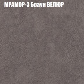 Диван Виктория 2 (ткань до 400) НПБ в Нижнекамске - nizhnekamsk.ok-mebel.com | фото 46