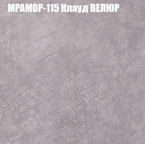 Диван Виктория 2 (ткань до 400) НПБ в Нижнекамске - nizhnekamsk.ok-mebel.com | фото 50