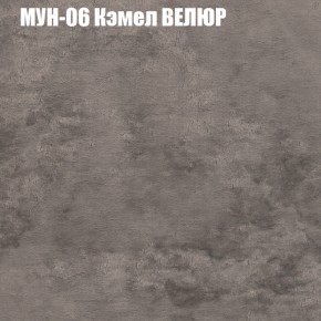 Диван Виктория 2 (ткань до 400) НПБ в Нижнекамске - nizhnekamsk.ok-mebel.com | фото 51