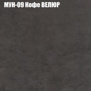 Диван Виктория 2 (ткань до 400) НПБ в Нижнекамске - nizhnekamsk.ok-mebel.com | фото 52