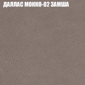 Диван Виктория 3 (ткань до 400) НПБ в Нижнекамске - nizhnekamsk.ok-mebel.com | фото 11