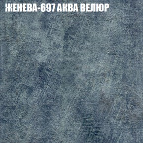 Диван Виктория 3 (ткань до 400) НПБ в Нижнекамске - nizhnekamsk.ok-mebel.com | фото 15