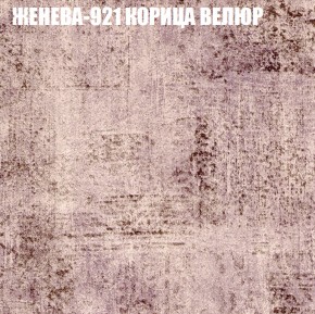 Диван Виктория 3 (ткань до 400) НПБ в Нижнекамске - nizhnekamsk.ok-mebel.com | фото 17