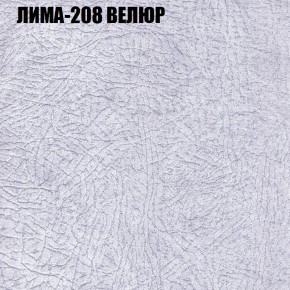 Диван Виктория 3 (ткань до 400) НПБ в Нижнекамске - nizhnekamsk.ok-mebel.com | фото 25