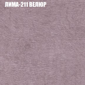 Диван Виктория 3 (ткань до 400) НПБ в Нижнекамске - nizhnekamsk.ok-mebel.com | фото 27