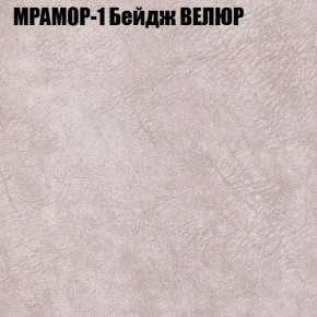 Диван Виктория 3 (ткань до 400) НПБ в Нижнекамске - nizhnekamsk.ok-mebel.com | фото 33