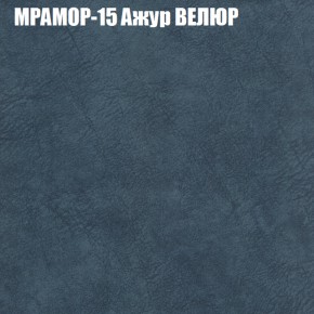 Диван Виктория 3 (ткань до 400) НПБ в Нижнекамске - nizhnekamsk.ok-mebel.com | фото 36