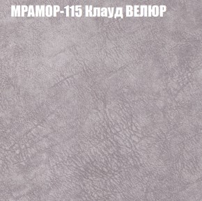 Диван Виктория 3 (ткань до 400) НПБ в Нижнекамске - nizhnekamsk.ok-mebel.com | фото 38