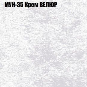Диван Виктория 3 (ткань до 400) НПБ в Нижнекамске - nizhnekamsk.ok-mebel.com | фото 42