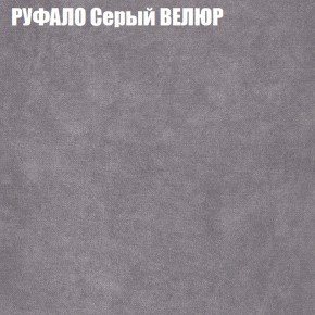 Диван Виктория 3 (ткань до 400) НПБ в Нижнекамске - nizhnekamsk.ok-mebel.com | фото 49