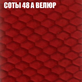 Диван Виктория 3 (ткань до 400) НПБ в Нижнекамске - nizhnekamsk.ok-mebel.com | фото 6