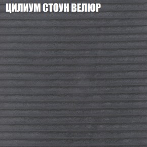 Диван Виктория 3 (ткань до 400) НПБ в Нижнекамске - nizhnekamsk.ok-mebel.com | фото 60