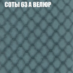 Диван Виктория 3 (ткань до 400) НПБ в Нижнекамске - nizhnekamsk.ok-mebel.com | фото 8