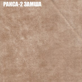 Диван Виктория 4 (ткань до 400) НПБ в Нижнекамске - nizhnekamsk.ok-mebel.com | фото 19