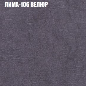 Диван Виктория 4 (ткань до 400) НПБ в Нижнекамске - nizhnekamsk.ok-mebel.com | фото 24