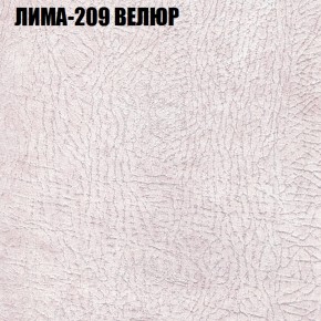 Диван Виктория 4 (ткань до 400) НПБ в Нижнекамске - nizhnekamsk.ok-mebel.com | фото 26