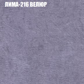 Диван Виктория 4 (ткань до 400) НПБ в Нижнекамске - nizhnekamsk.ok-mebel.com | фото 28