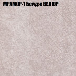 Диван Виктория 4 (ткань до 400) НПБ в Нижнекамске - nizhnekamsk.ok-mebel.com | фото 33