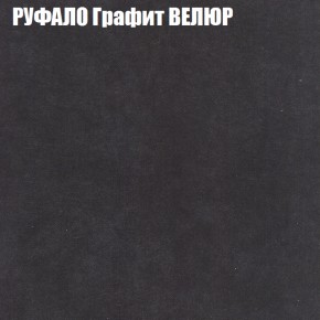 Диван Виктория 4 (ткань до 400) НПБ в Нижнекамске - nizhnekamsk.ok-mebel.com | фото 45