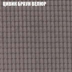 Диван Виктория 4 (ткань до 400) НПБ в Нижнекамске - nizhnekamsk.ok-mebel.com | фото 56