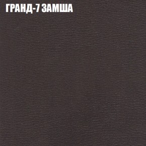 Диван Виктория 4 (ткань до 400) НПБ в Нижнекамске - nizhnekamsk.ok-mebel.com | фото 9