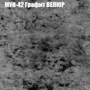 Диван Виктория 5 (ткань до 400) НПБ в Нижнекамске - nizhnekamsk.ok-mebel.com | фото 44