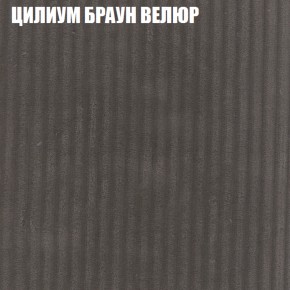 Диван Виктория 5 (ткань до 400) НПБ в Нижнекамске - nizhnekamsk.ok-mebel.com | фото 59