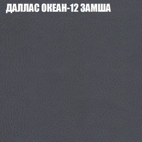 Диван Виктория 6 (ткань до 400) НПБ в Нижнекамске - nizhnekamsk.ok-mebel.com | фото 22
