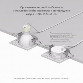 DK2031-WH Встраиваемый светильник, IP 20, 50 Вт, GU10, белый, алюминий в Нижнекамске - nizhnekamsk.ok-mebel.com | фото 4