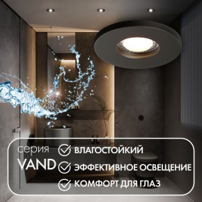 DK2036-BK Встраиваемый светильник влагозащ., IP 44, до 15 Вт, GU10, LED, черный, алюминий в Нижнекамске - nizhnekamsk.ok-mebel.com | фото 4