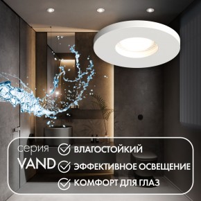 DK2036-WH Встраиваемый светильник влагозащ., IP 44, до 15 Вт, GU10, LED, белый, алюминий в Нижнекамске - nizhnekamsk.ok-mebel.com | фото 4