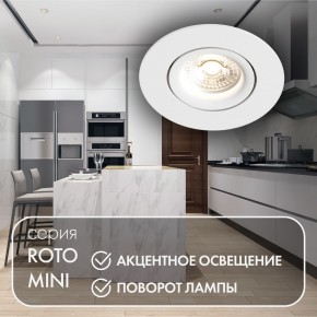 DK2037-WH Встраиваемый светильник , IP 20, 50 Вт, GU10, белый, алюминий в Нижнекамске - nizhnekamsk.ok-mebel.com | фото 3