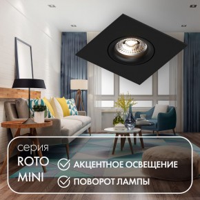 DK2038-BK Встраиваемый светильник , IP 20, 50 Вт, GU10, черный, алюминий в Нижнекамске - nizhnekamsk.ok-mebel.com | фото 2