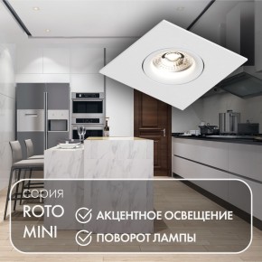 DK2038-WH Встраиваемый светильник , IP 20, 50 Вт, GU10, белый, алюминий в Нижнекамске - nizhnekamsk.ok-mebel.com | фото 3