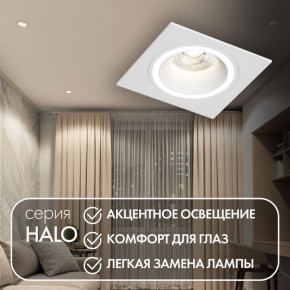 DK2061-WH Встраиваемый светильник IP 20, до 15 Вт, GU10, LED, белый, алюминий в Нижнекамске - nizhnekamsk.ok-mebel.com | фото 3
