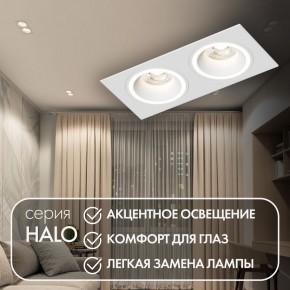 DK2062-WH Встраиваемый светильник, IP 20, до 15 Вт, GU10, LED, белый, алюминий в Нижнекамске - nizhnekamsk.ok-mebel.com | фото 3