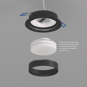 DK2090-BK Встраиваемый светильник FLAT, IP 20, до 15 Вт, GX53, LED, черный, алюминий в Нижнекамске - nizhnekamsk.ok-mebel.com | фото 3