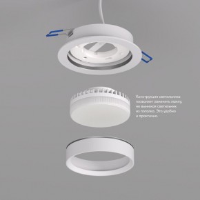 DK2090-WH Встраиваемый светильник FLAT, IP 20, до 15 Вт, GX53, LED, белый, алюминий в Нижнекамске - nizhnekamsk.ok-mebel.com | фото 2