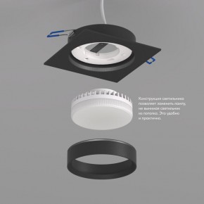 DK2091-BK Встраиваемый светильник FLAT, IP 20, до 15 Вт, GX53, LED, черный, алюминий в Нижнекамске - nizhnekamsk.ok-mebel.com | фото 3