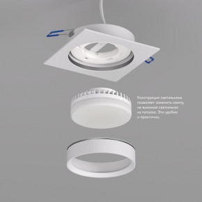 DK2091-WH Встраиваемый светильник FLAT, IP 20, до 15 Вт, GX53, LED, белый, алюминий в Нижнекамске - nizhnekamsk.ok-mebel.com | фото 3