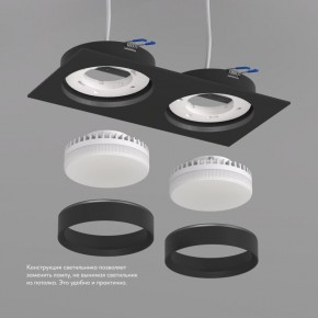 DK2092-BK Встраиваемый светильник FLAT, IP 20, до 15 Вт, GX53, LED, черный, алюминий в Нижнекамске - nizhnekamsk.ok-mebel.com | фото