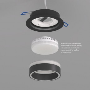DK2100-BK Встраиваемый светильник NIKO, IP 20, до 15 Вт, GX53, LED, черный, акрил, алюминий в Нижнекамске - nizhnekamsk.ok-mebel.com | фото 3