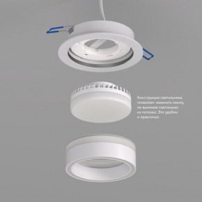 DK2100-WH Встраиваемый светильник NIKO, IP 20, до 15 Вт, GX53, LED, белый, акрил, алюминий в Нижнекамске - nizhnekamsk.ok-mebel.com | фото 3